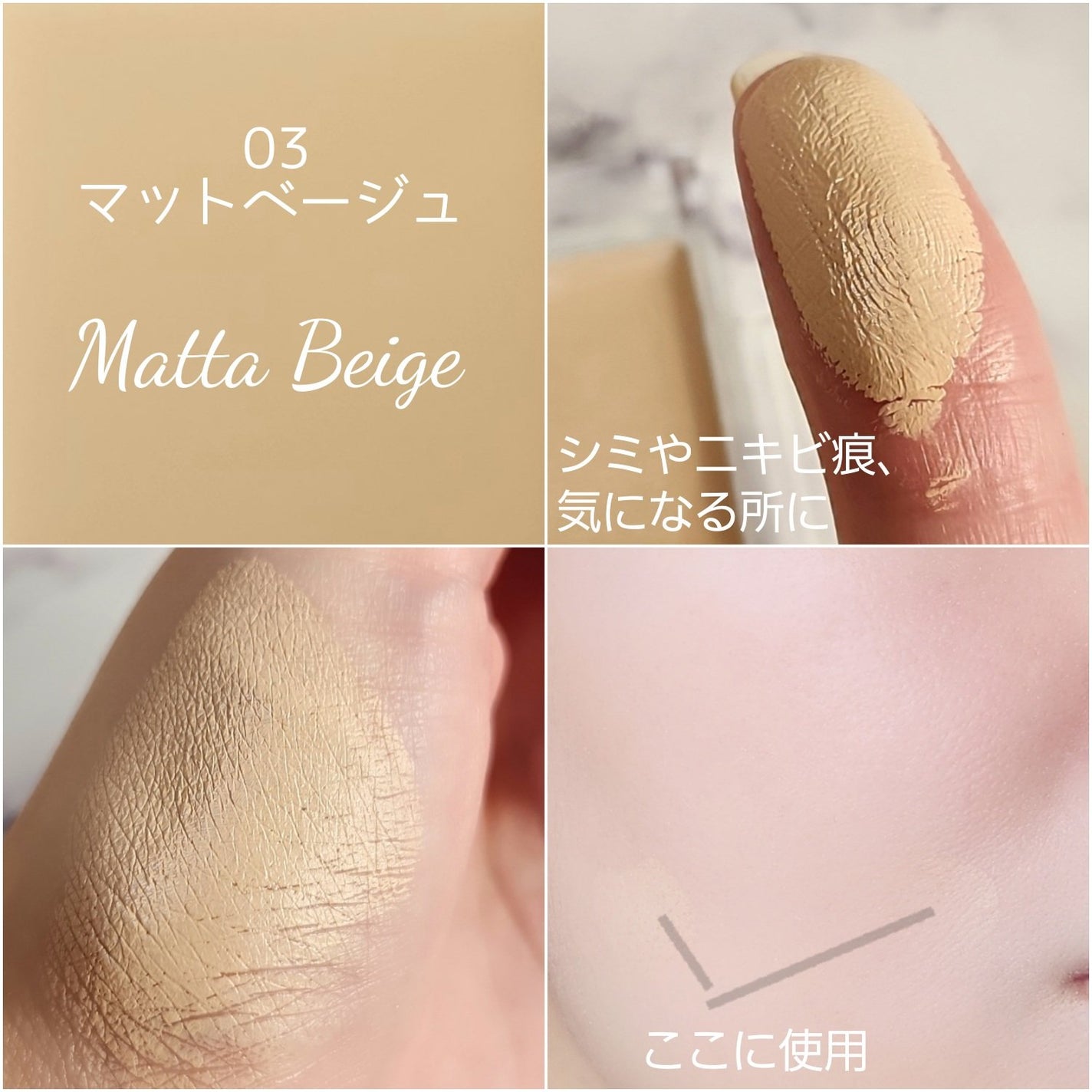 パーソナルシングルコンシーラー/Dear.A/パレットコンシーラーを使ったクチコミ(4枚目)