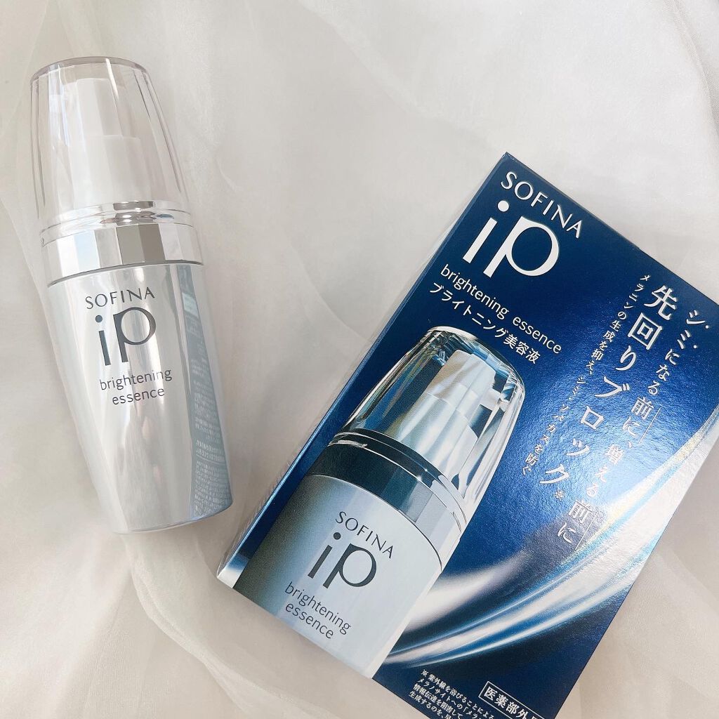 ソフィーナ iP ブライトニング美容液/SOFINA iP/美容液を使ったクチコミ（1枚目）