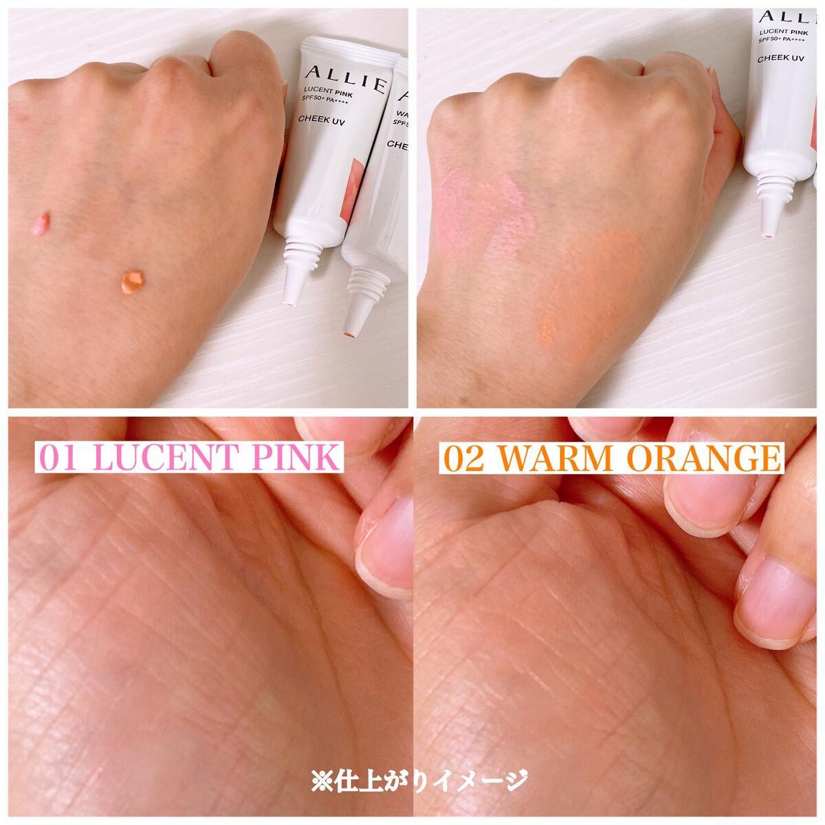 クロノビューティ カラーオンUV/アリィー/日焼け止めクリームを使ったクチコミ(2枚目)