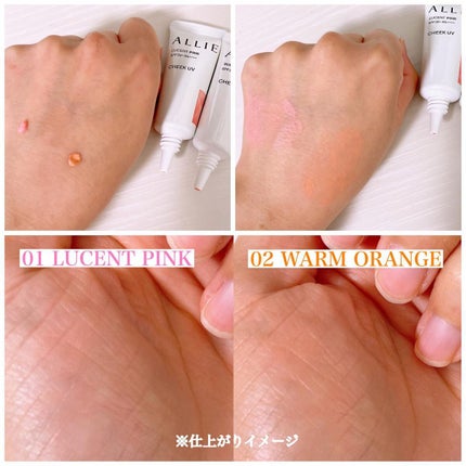 クロノビューティ カラーオンUV/アリィー/日焼け止めクリームを使ったクチコミ(2枚目)