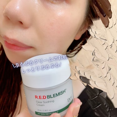 Dr.G レッドブレミッシュ クリアスージングクリームのクチコミ「Dr.Gのプロモーションに参加しています💁‍♀️

敏感肌の味方クリーム💚

Dr.G
レッド.....」（3枚目）