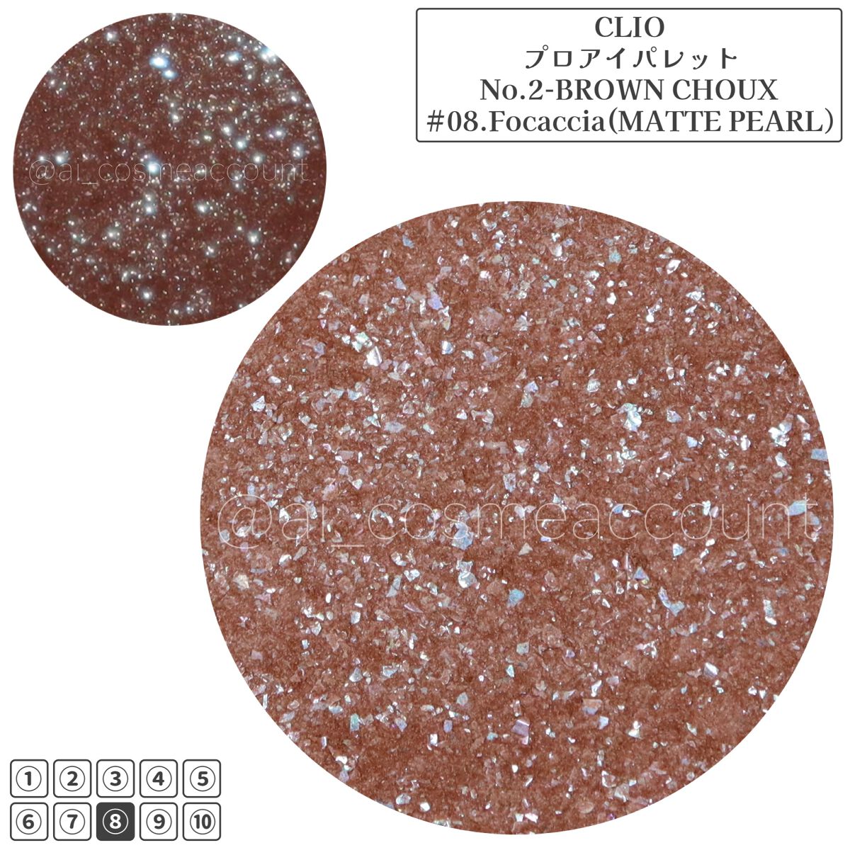 プロ アイ パレット/CLIO/アイシャドウパレットを使ったクチコミ(6枚目)