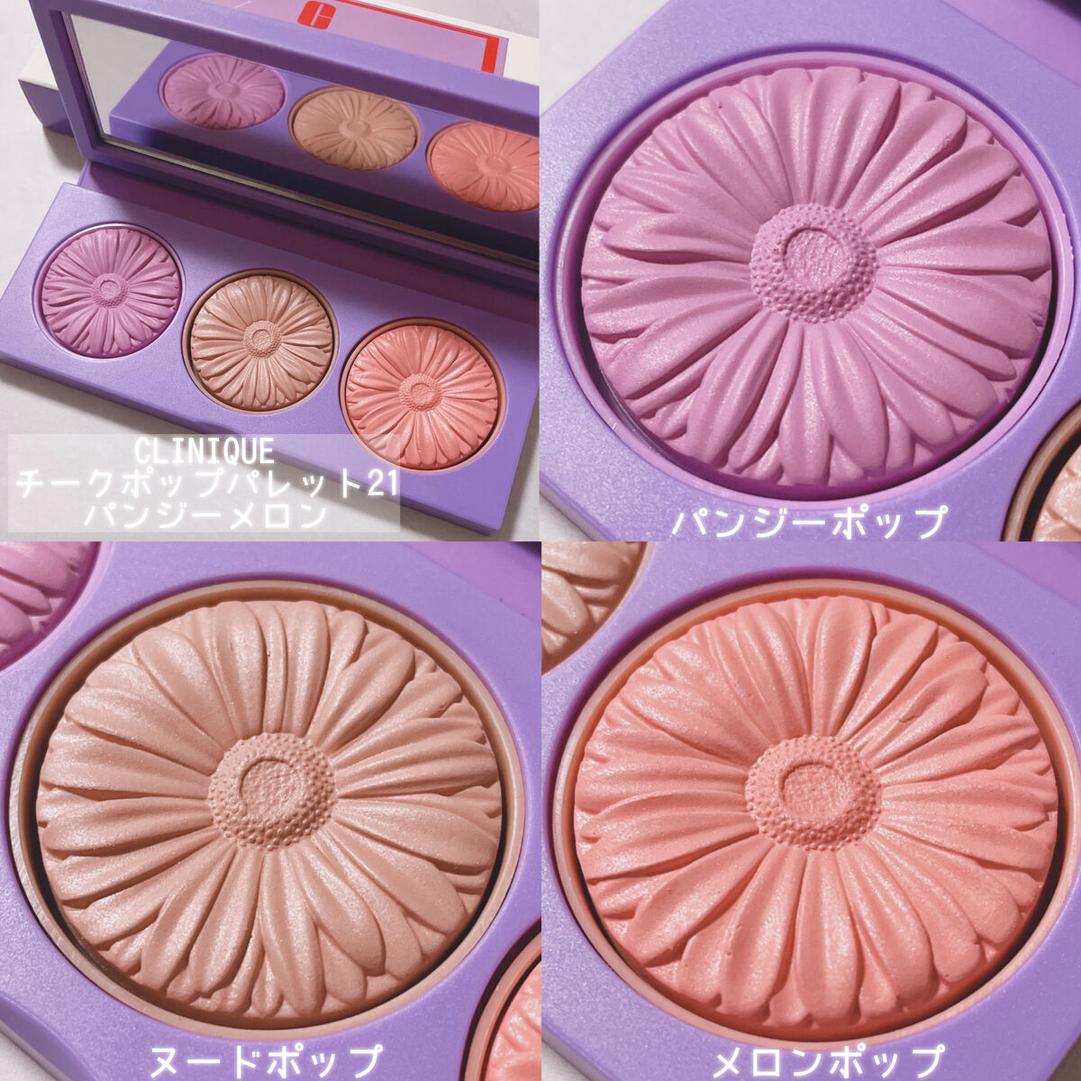 チーク ポップ/CLINIQUE/パウダーチークを使ったクチコミ（3枚目）