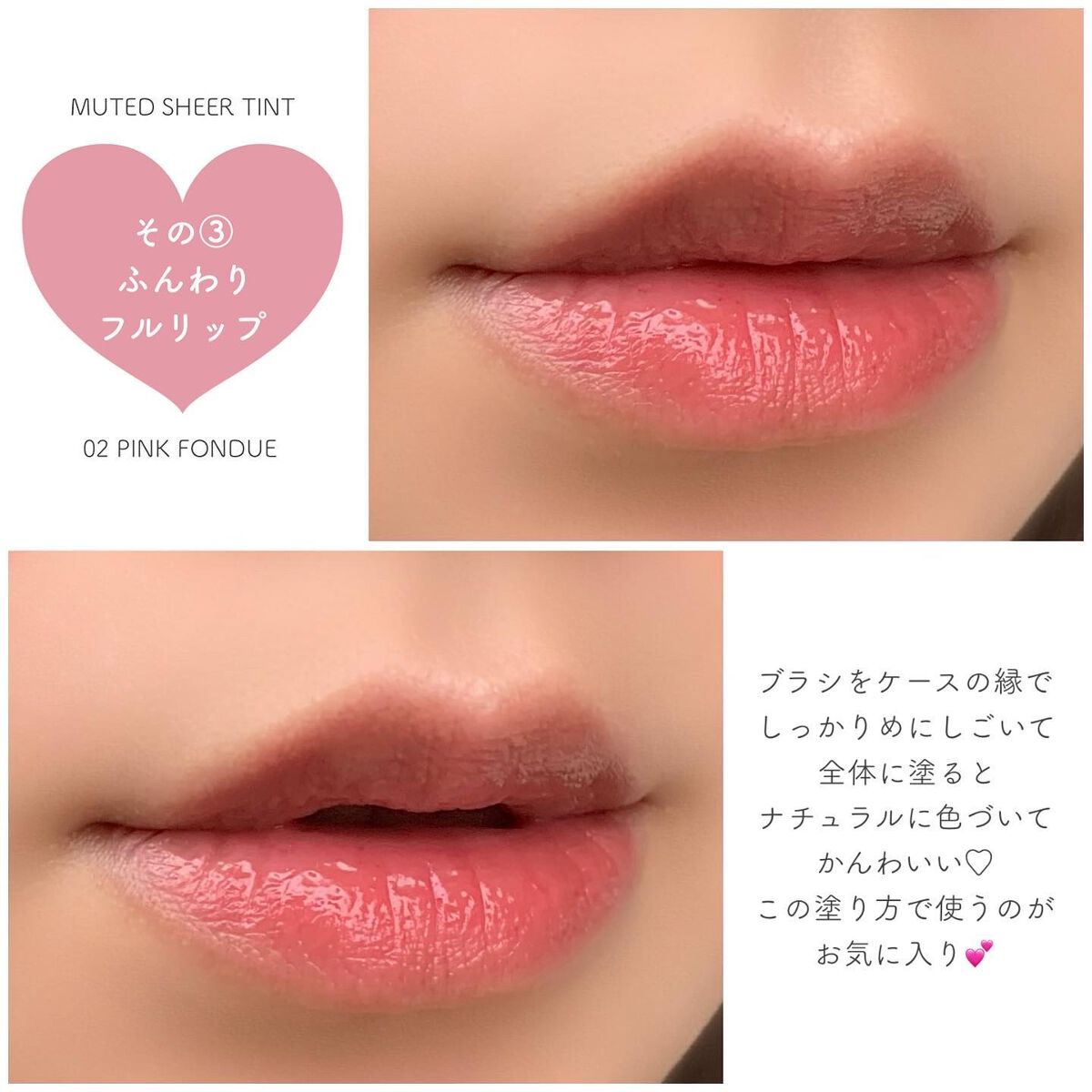 ミューテッドシアーティント/Ririmew/リップティントを使ったクチコミ(7枚目)