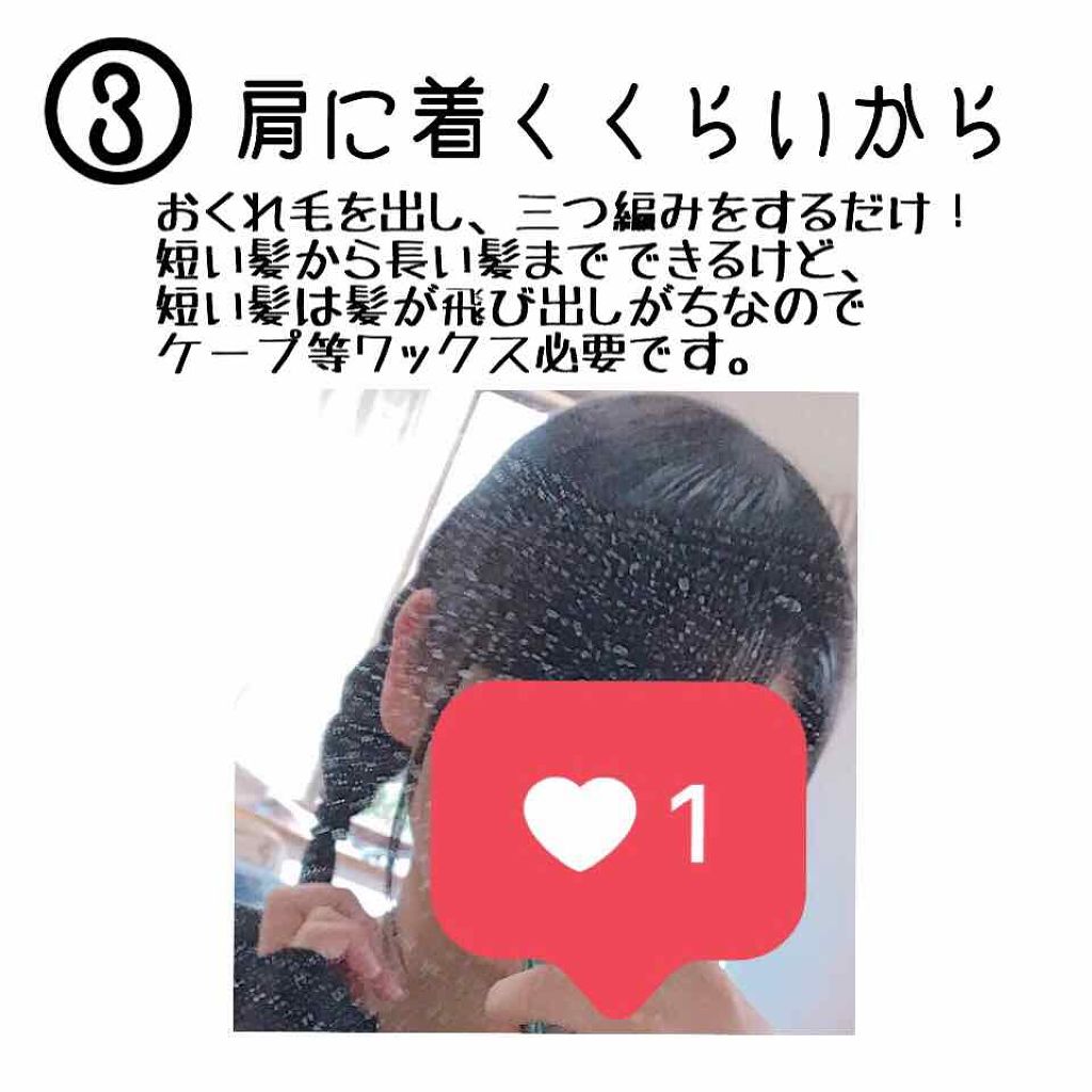 はさんでサラ髪ストレート! ブロー&スタイリングコーム/セイワ・プロ/ヘアコームを使ったクチコミ(3枚目)