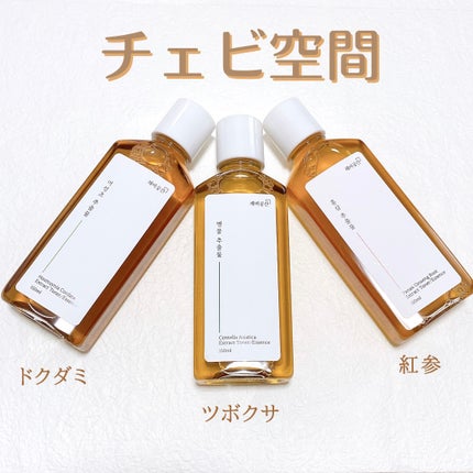 スキンケアトナー/CHAEB GONGGAN/化粧水を使ったクチコミ(1枚目)