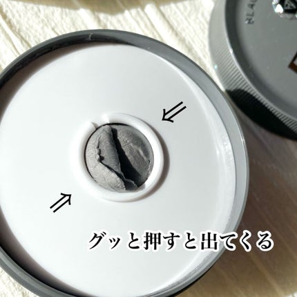 ロゼット洗顔パスタ ブラックパール/ロゼット/洗顔フォームを使ったクチコミ(2枚目)