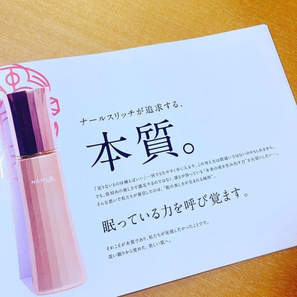 ナールスリッチ/ナールスリッチ/美容液を使ったクチコミ(5枚目)