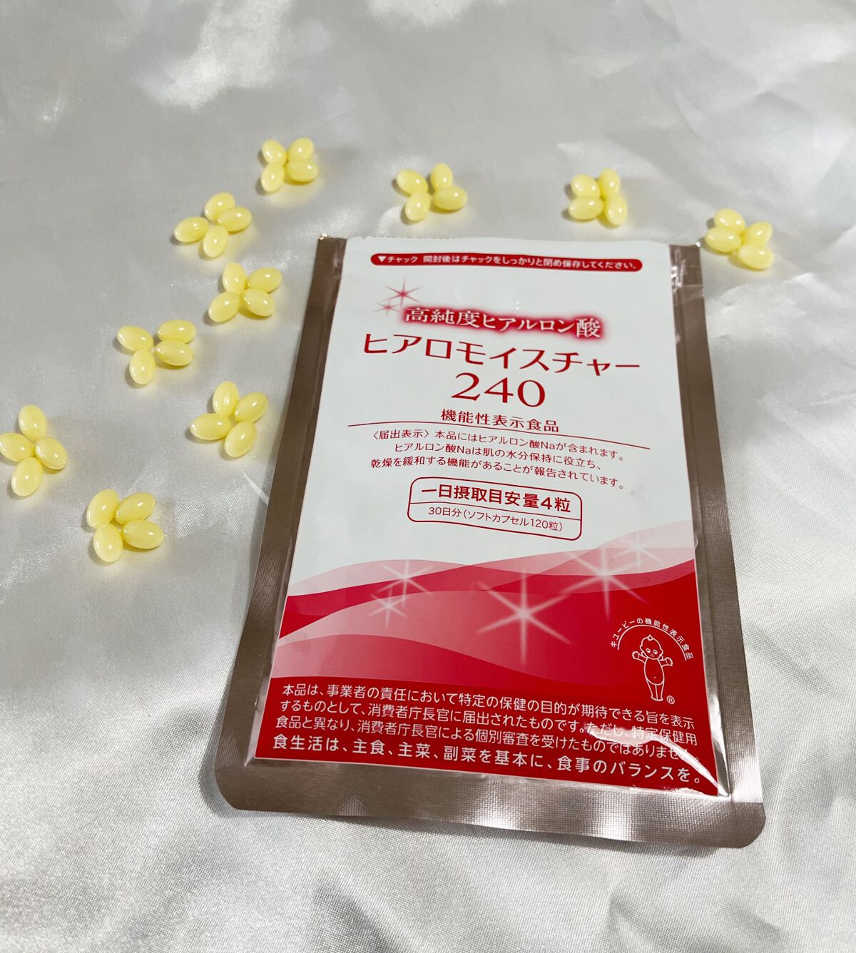 ヒアロモイスチャー240/キユートピア/美容サプリメントを使ったクチコミ(1枚目)