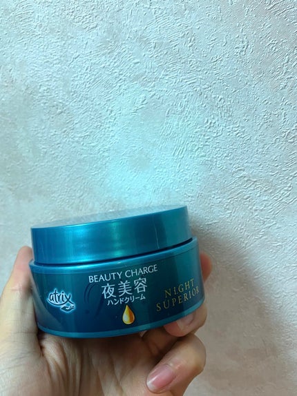 ビューティーチャージ ナイトスペリア/アトリックス/ハンドクリームを使ったクチコミ(2枚目)