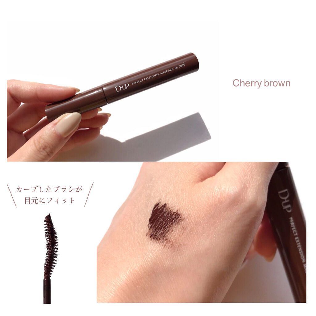 パーフェクトエクステンション マスカラ for カール/D-UP/マスカラを使ったクチコミ（2枚目）