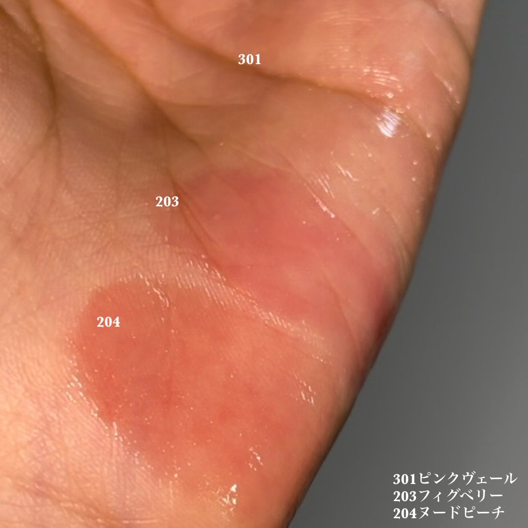 リッププランパーエクストラセラム/Borica/リッププランパーを使ったクチコミ(3枚目)