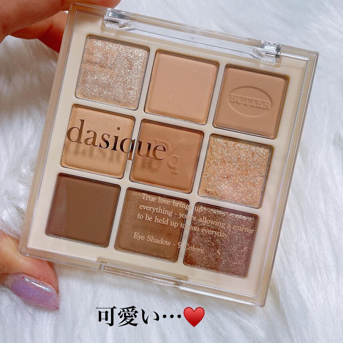 シャドウパレット/dasique/アイシャドウパレットを使ったクチコミ（2枚目）