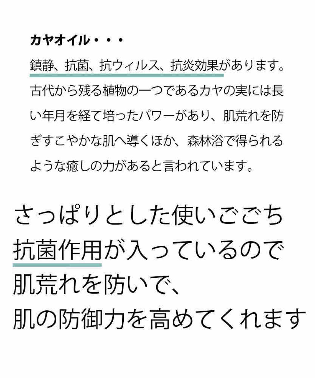 ビジャ ローション/innisfree/乳液を使ったクチコミ（2枚目）