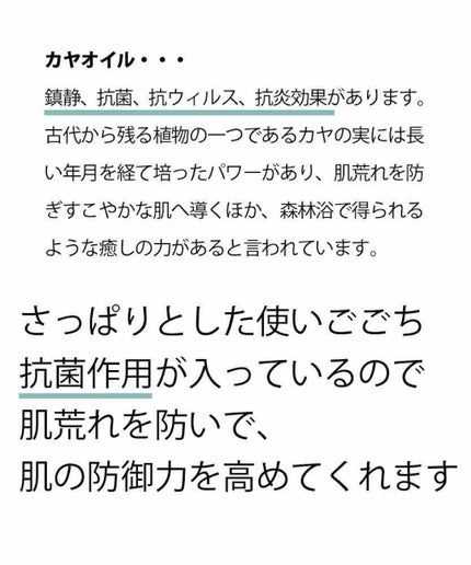 innisfree ビジャ ローションのクチコミ「こんばんは🌇
お疲れ様です🌝
ちかっぴです👵
今日も暑かったですね🌞
今日は、イリスフリーの.....」(2枚目)