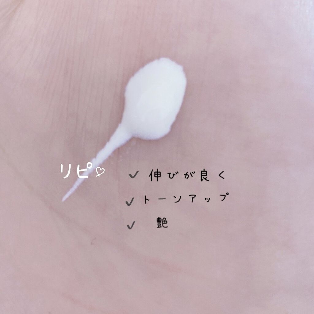 トレリアン 薬用モイスチャーローション/ラ ロッシュ ポゼ/化粧水を使ったクチコミ（2枚目）