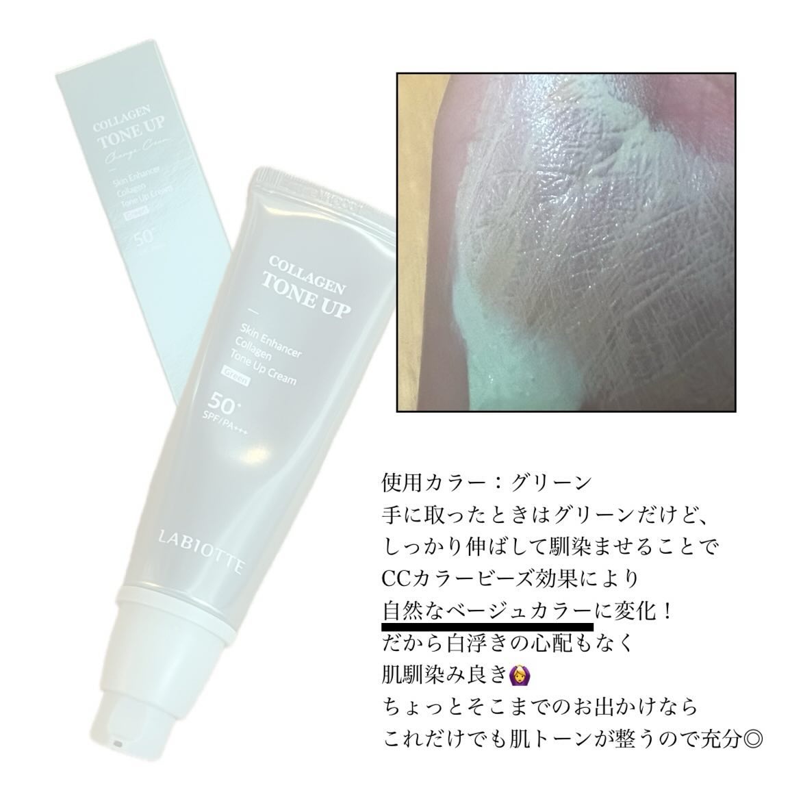 を使ったクチコミ（2枚目）