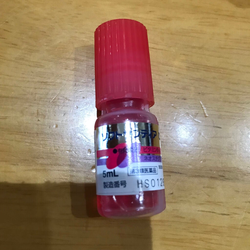 ソフトサンティアひとみストレッチ(医薬品)/参天製薬/その他を使ったクチコミ(3枚目)