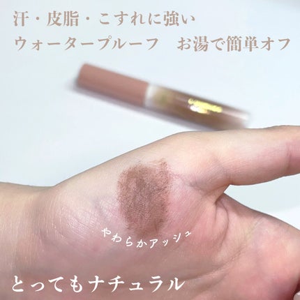 スマートミニアイブロウカラー/キャンメイク/眉マスカラを使ったクチコミ(2枚目)