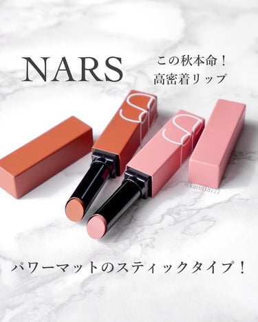 パワーマット リップスティック/NARS/口紅を使ったクチコミ（1枚目）