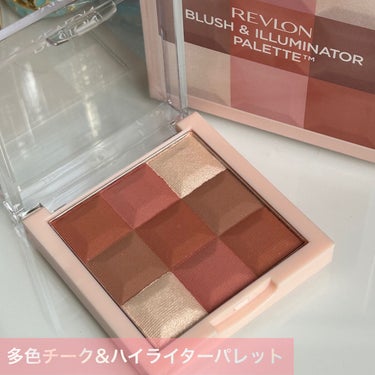 ブラッシュ＆イルミネーター パレット 003 キャラメル ヌード/REVLON/パウダーチークを使ったクチコミ（1枚目）