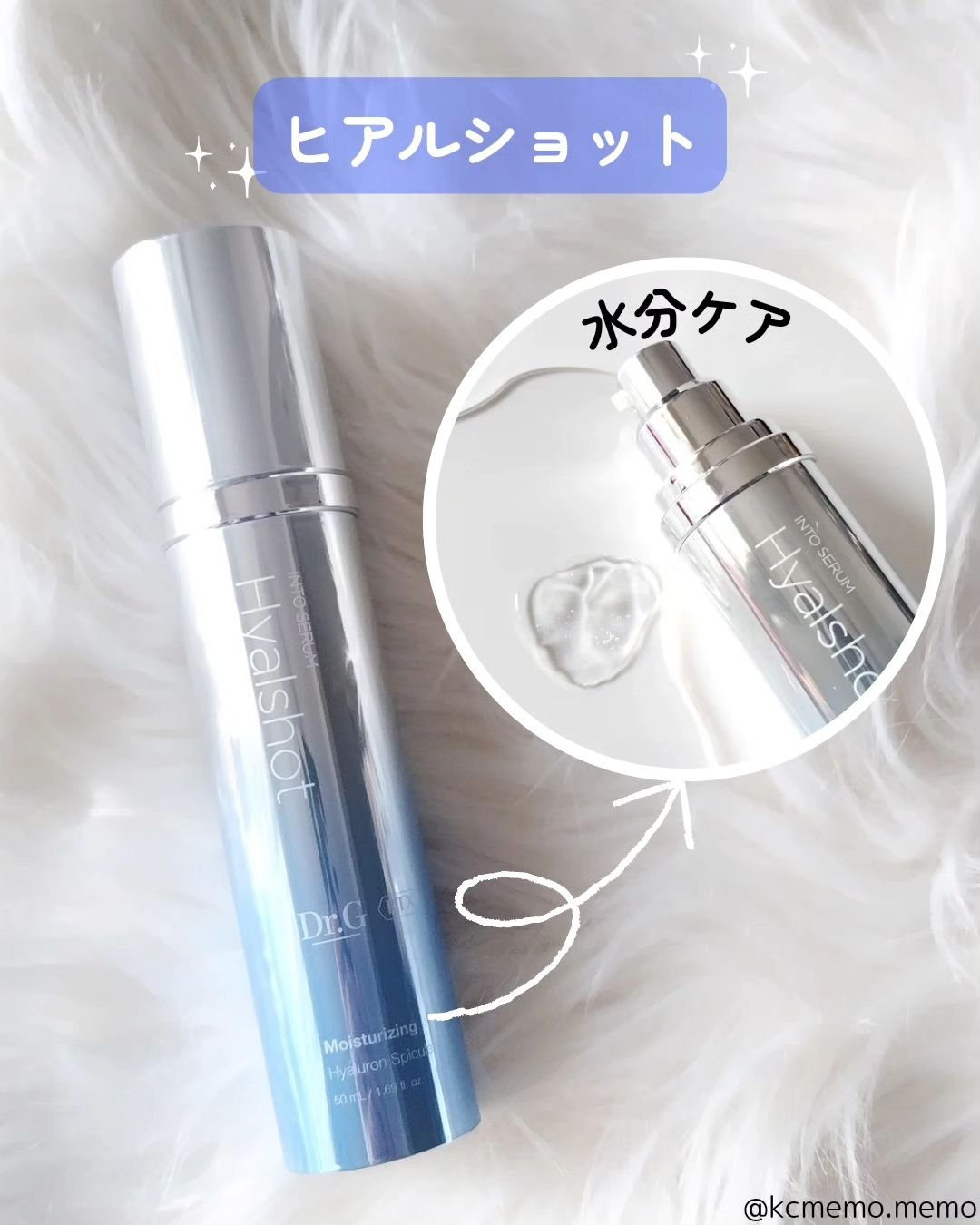 RTXセラム ヒアルショット/Dr.G/美容液を使ったクチコミ（3枚目）