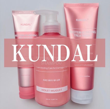 クンダル ダメージケア シャンプー/トリートメント/KUNDAL/市販シャンプーを使ったクチコミ(1枚目)
