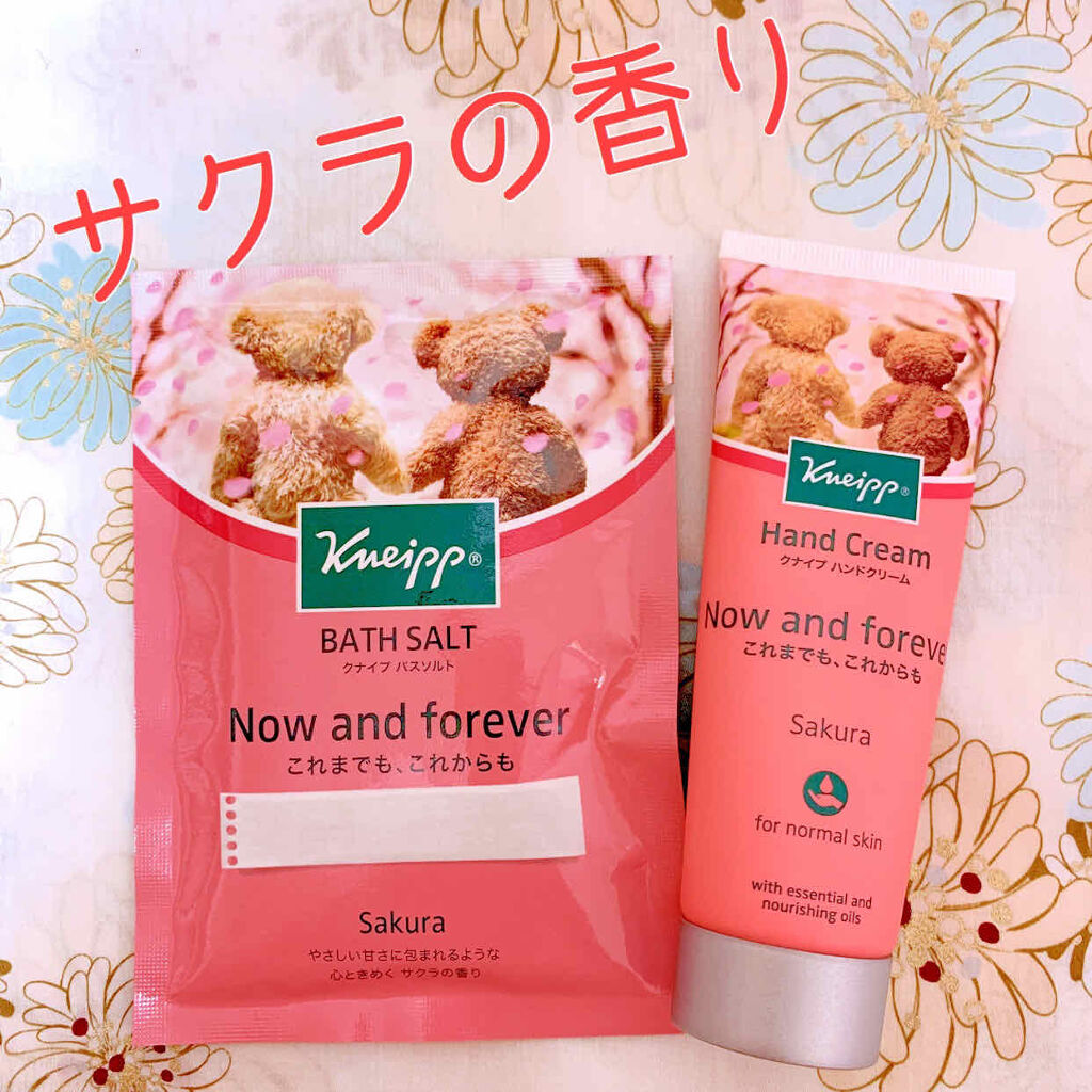クナイプ ハンドクリーム サクラの香り/クナイプ/ハンドクリームを使ったクチコミ（1枚目）