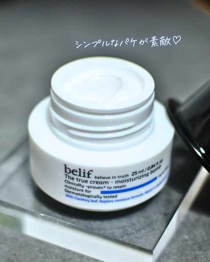 爆弾クリーム/ビリーフ/フェイスクリームを使ったクチコミ(5枚目)