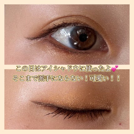 ミネラルピグメント/ONLY MINERALS/単色アイシャドウを使ったクチコミ(5枚目)