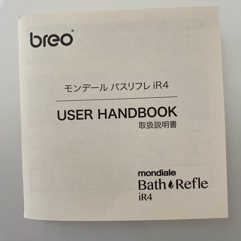 coral_rouge_9k0j on LIPS 「奇跡〜モンデールバスリフレ掃除してたらでてきました常々頭皮マッ..」(4枚目)