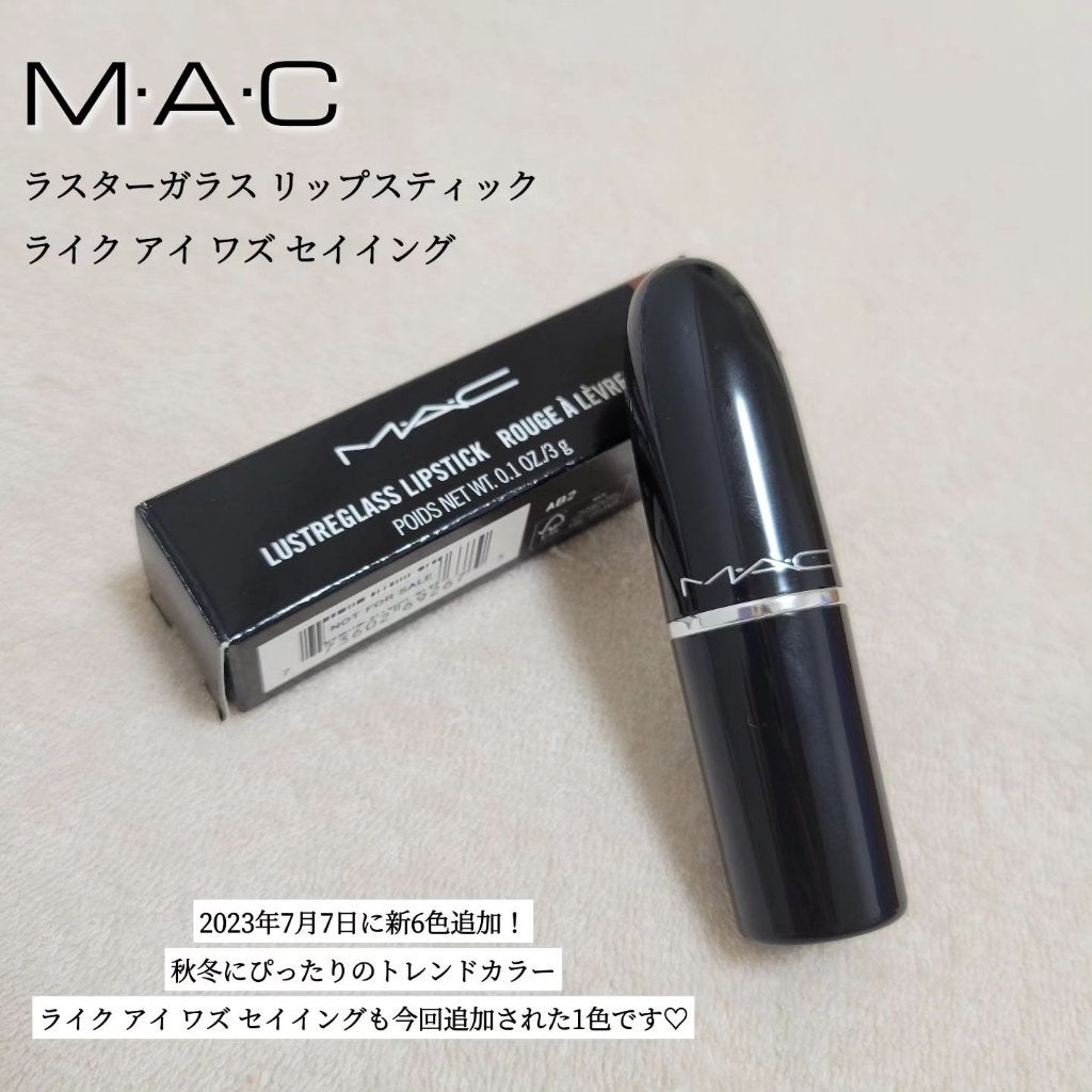ラスターガラス リップスティック/M・A・C/口紅を使ったクチコミ(2枚目)