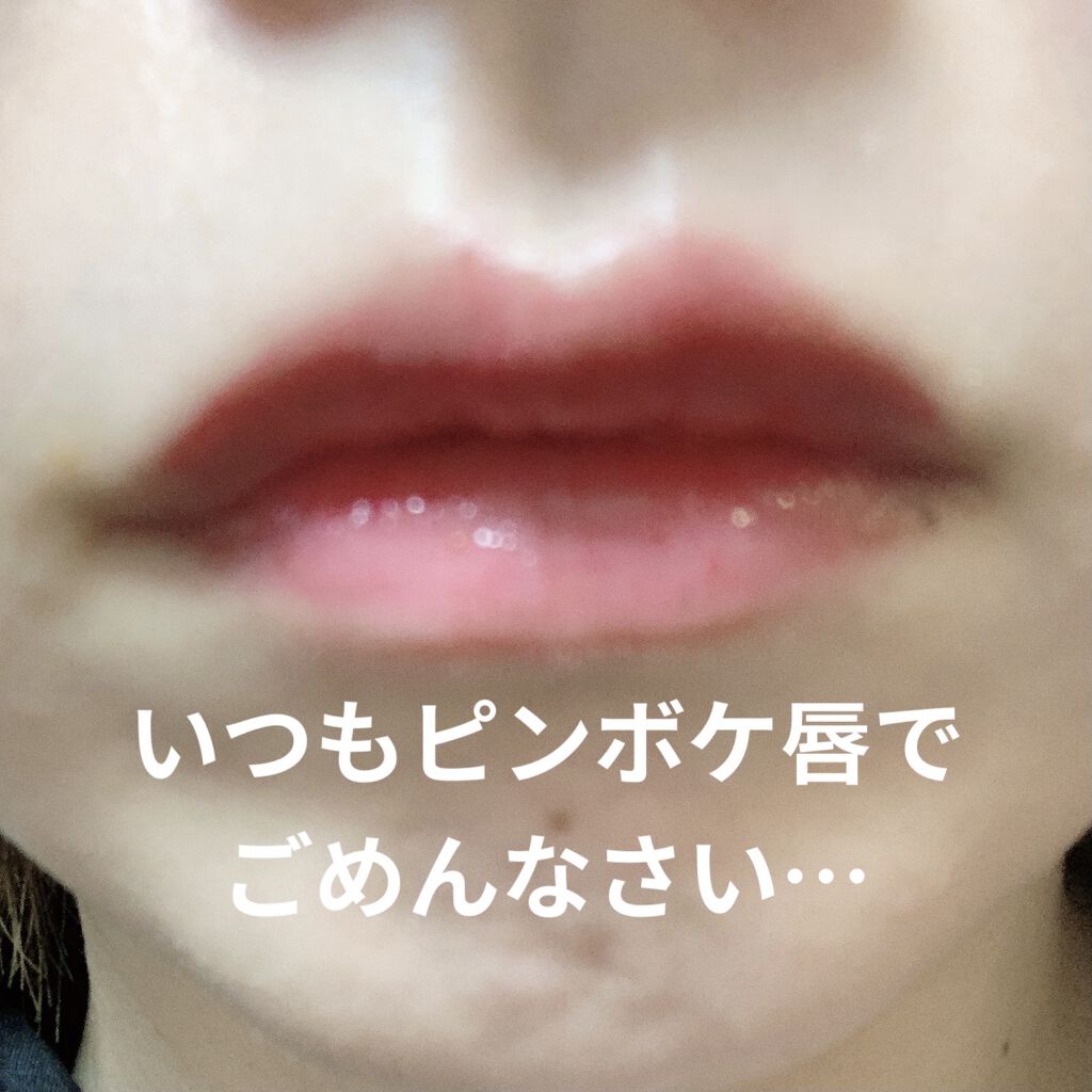 グラスティングウォーターティント/rom&nd/リップティントを使ったクチコミ（3枚目）