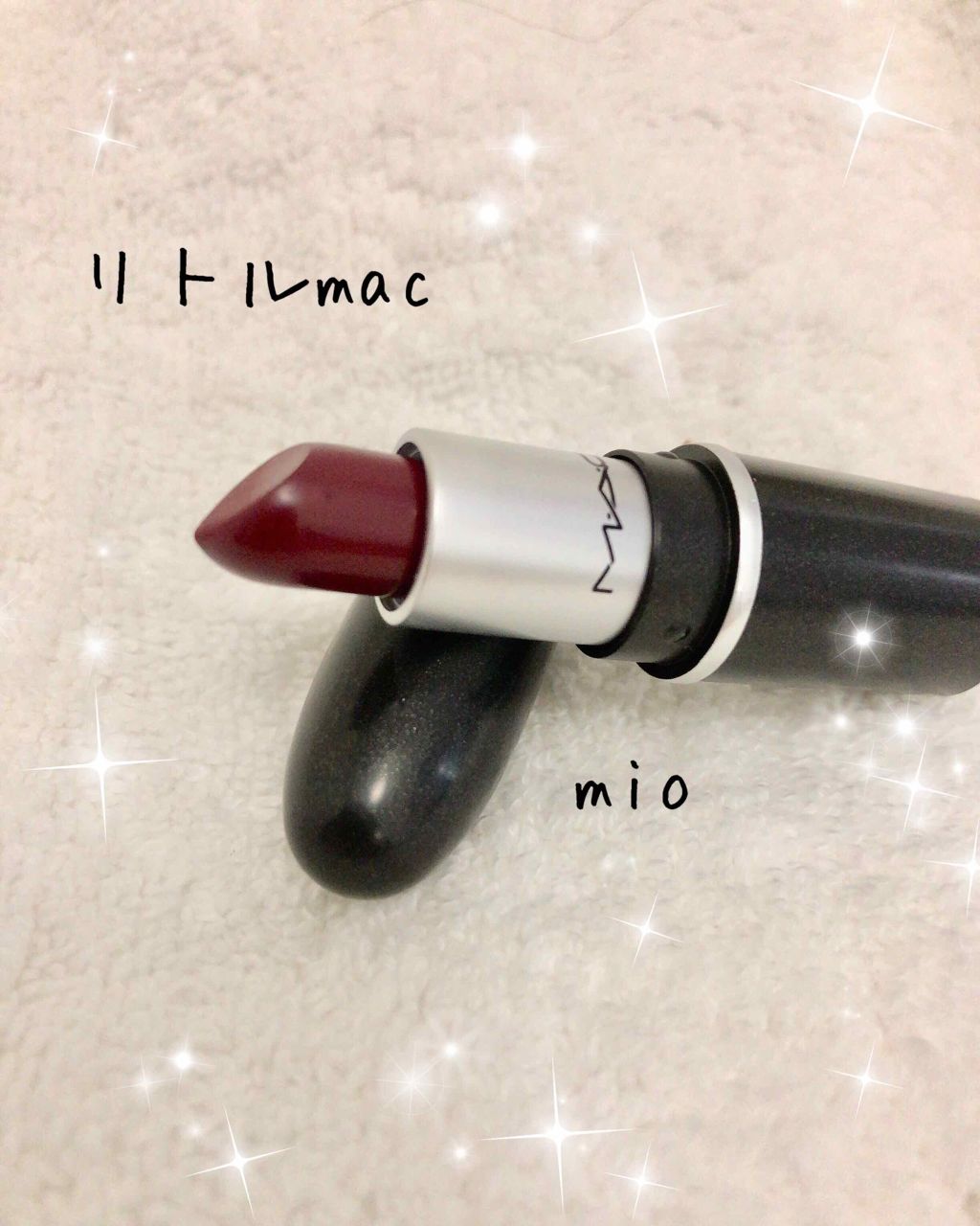 リップスティック/M・A・C/口紅を使ったクチコミ（1枚目）