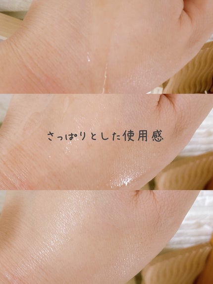 ドレススノー ローション【医薬部外品】 /アテニア/化粧水を使ったクチコミ(3枚目)