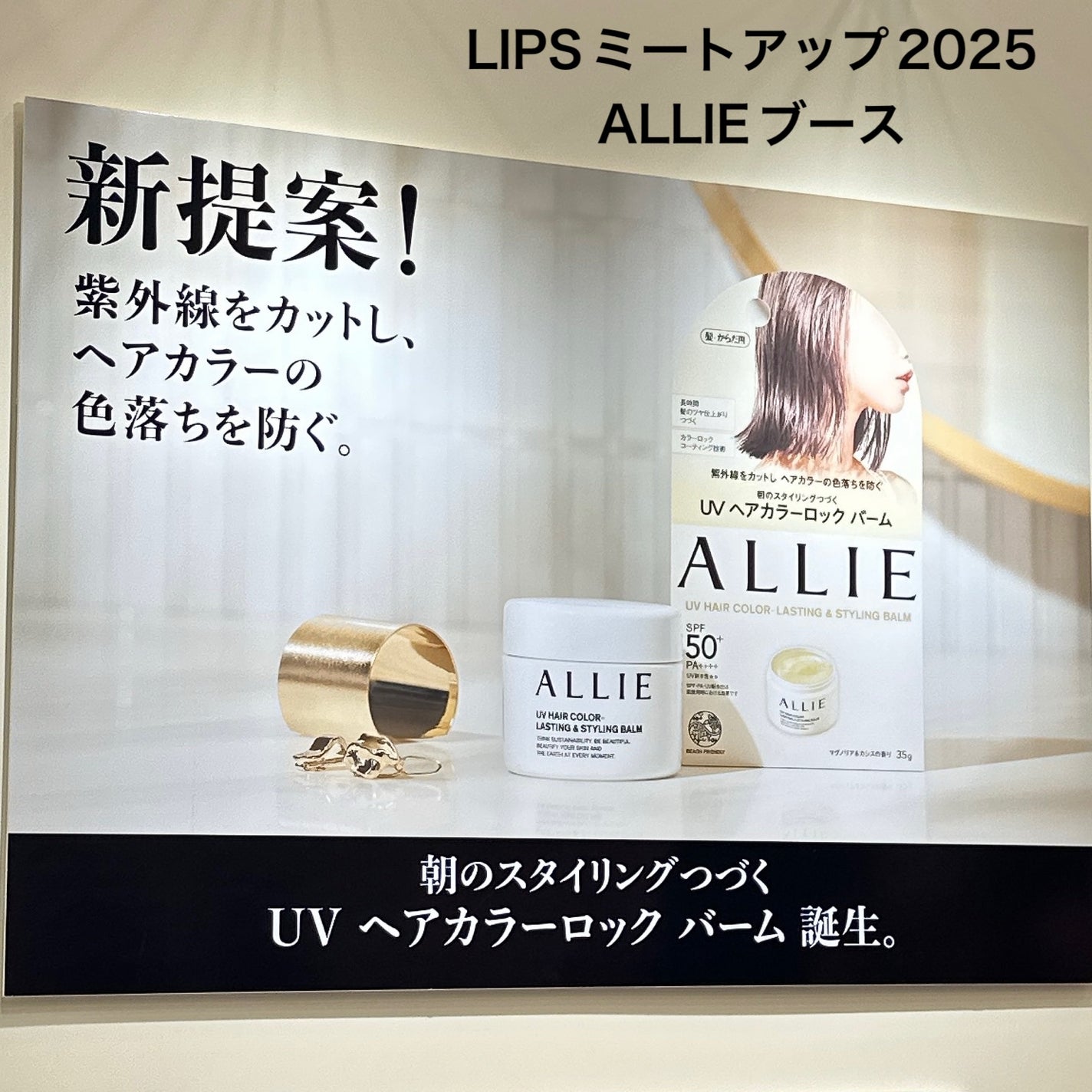 クロノビューティ カラーオンUV/アリィー/日焼け止めクリームを使ったクチコミ(5枚目)