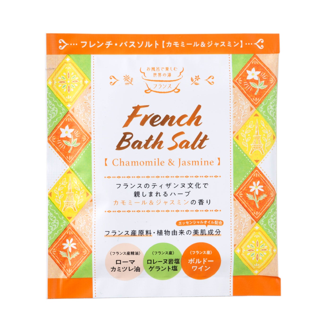 フレンチバスソルトカモミール&ジャスミン 北陸化成