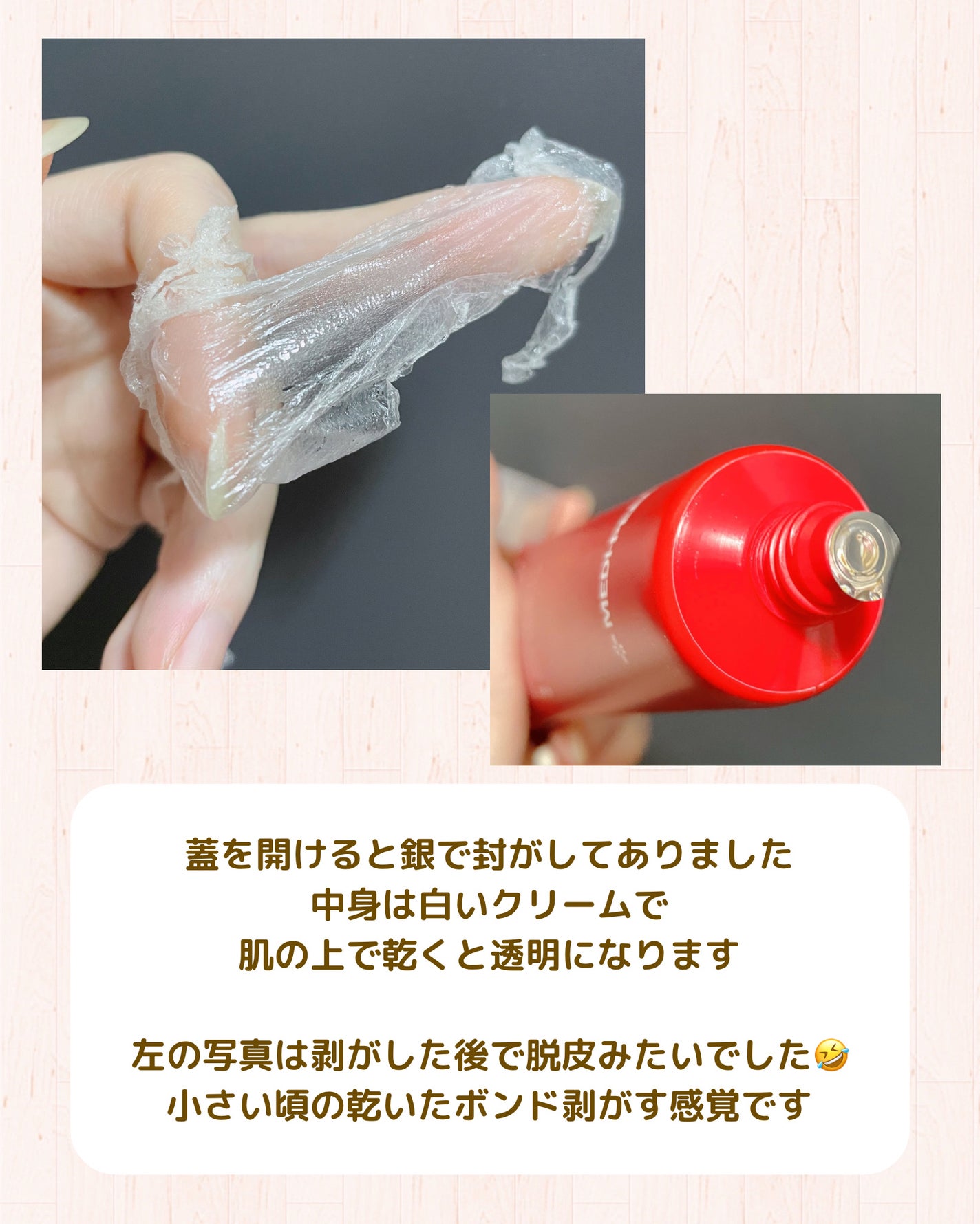 レッドラクトコラーゲンラッピングマスク/MEDIPEEL/シートマスク・パックを使ったクチコミ(3枚目)