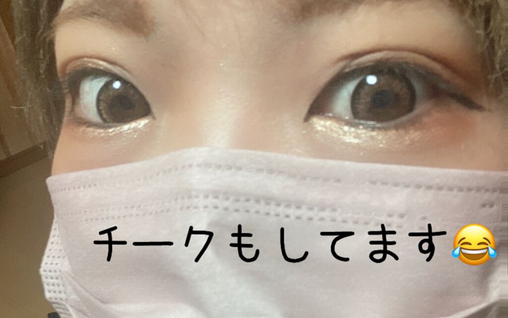 マルチキューブ/i’m meme/アイシャドウパレットを使ったクチコミ(4枚目)