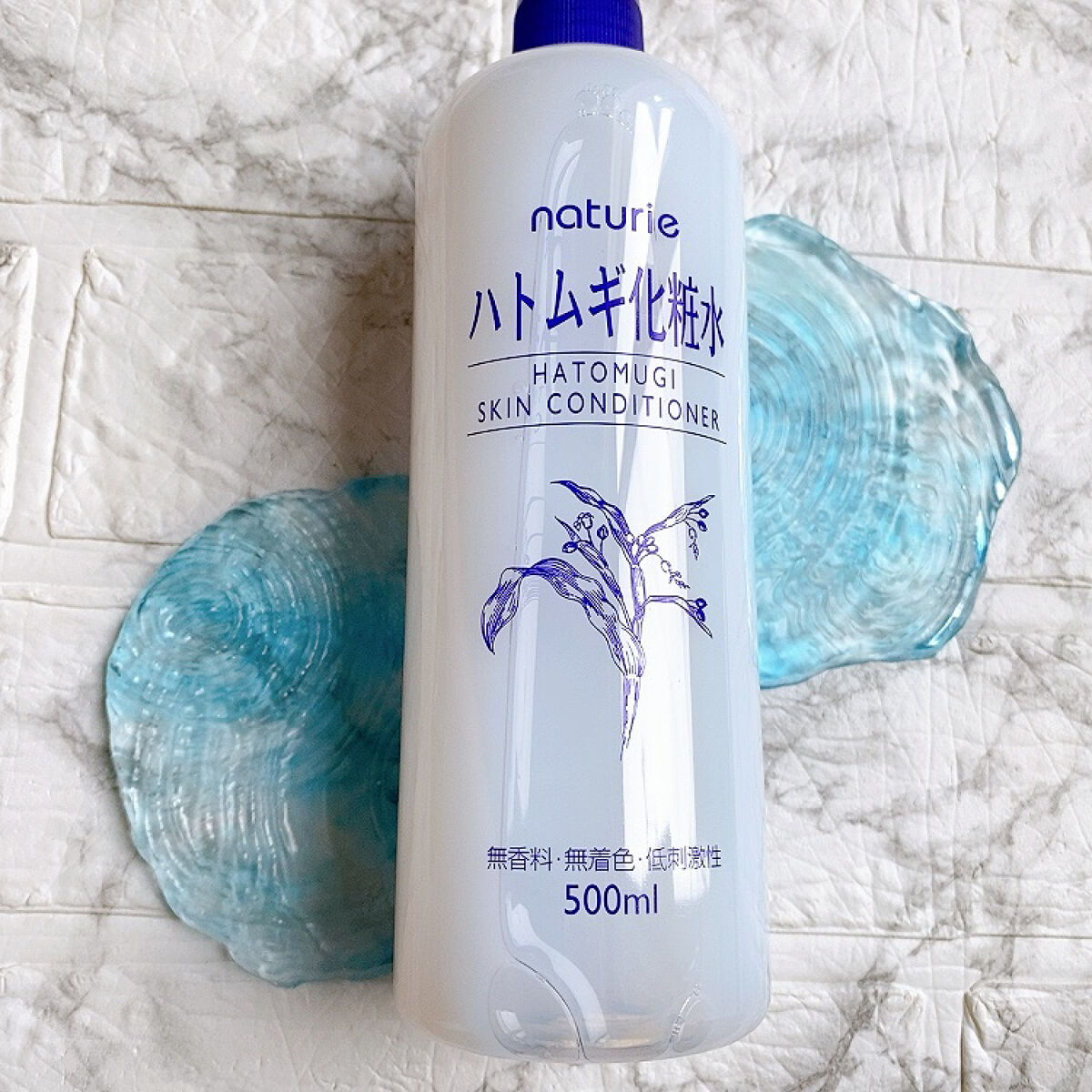 ハトムギ保湿ジェル(ナチュリエ スキンコンディショニングジェル)/ナチュリエ/美容液を使ったクチコミ（2枚目）