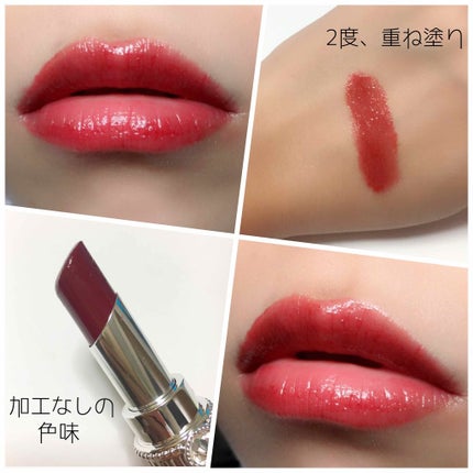 リップブロッサム 46 lady anemone/JILL STUART/口紅を使ったクチコミ(2枚目)