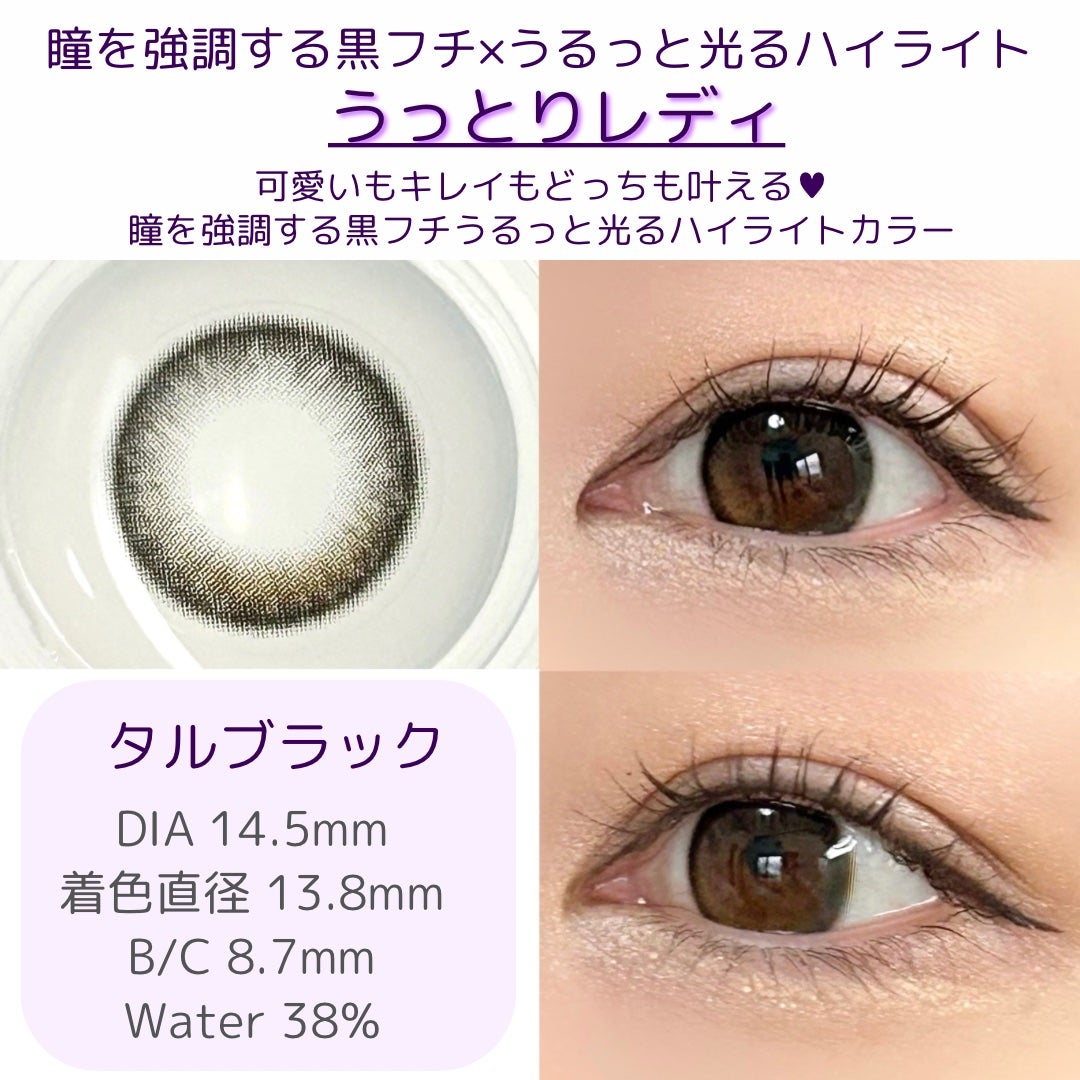 yuni♡ on LIPS 「12月8日から新発売!/人気インフルエンサーSecretSch..」(8枚目)