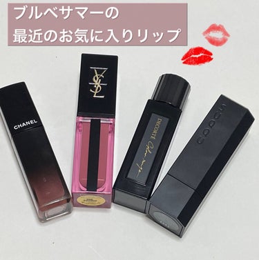 ルージュ ピュールクチュール ヴェルニ ウォーターステイン/YVES SAINT LAURENT BEAUTE/口紅を使ったクチコミ（1枚目）