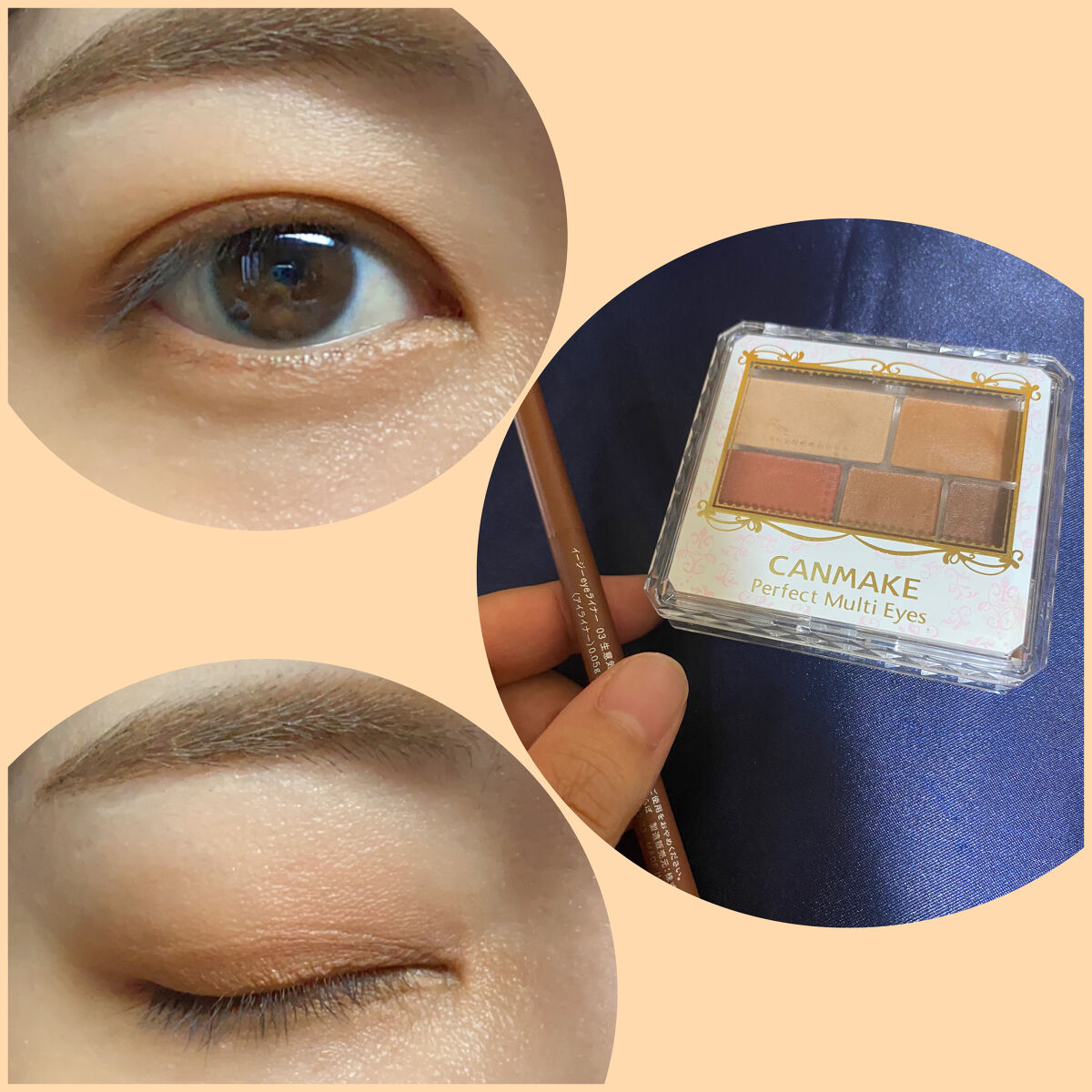 イージーeyeライナー/b idol/ジェルアイライナーを使ったクチコミ（1枚目）