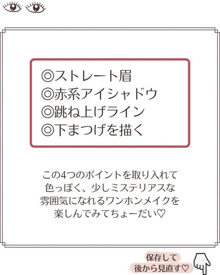 「塗るつけまつげ」ボリュームタイプ/デジャヴュ/マスカラを使ったクチコミ(8枚目)