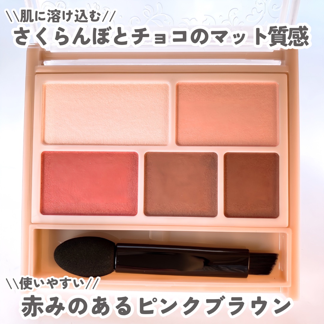 パーフェクトマルチアイズ/キャンメイク/アイシャドウパレットを使ったクチコミ（3枚目）