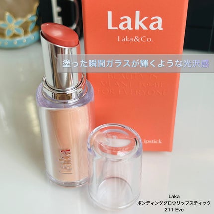 ボンディンググロウリップスティック/Laka/口紅を使ったクチコミ(1枚目)