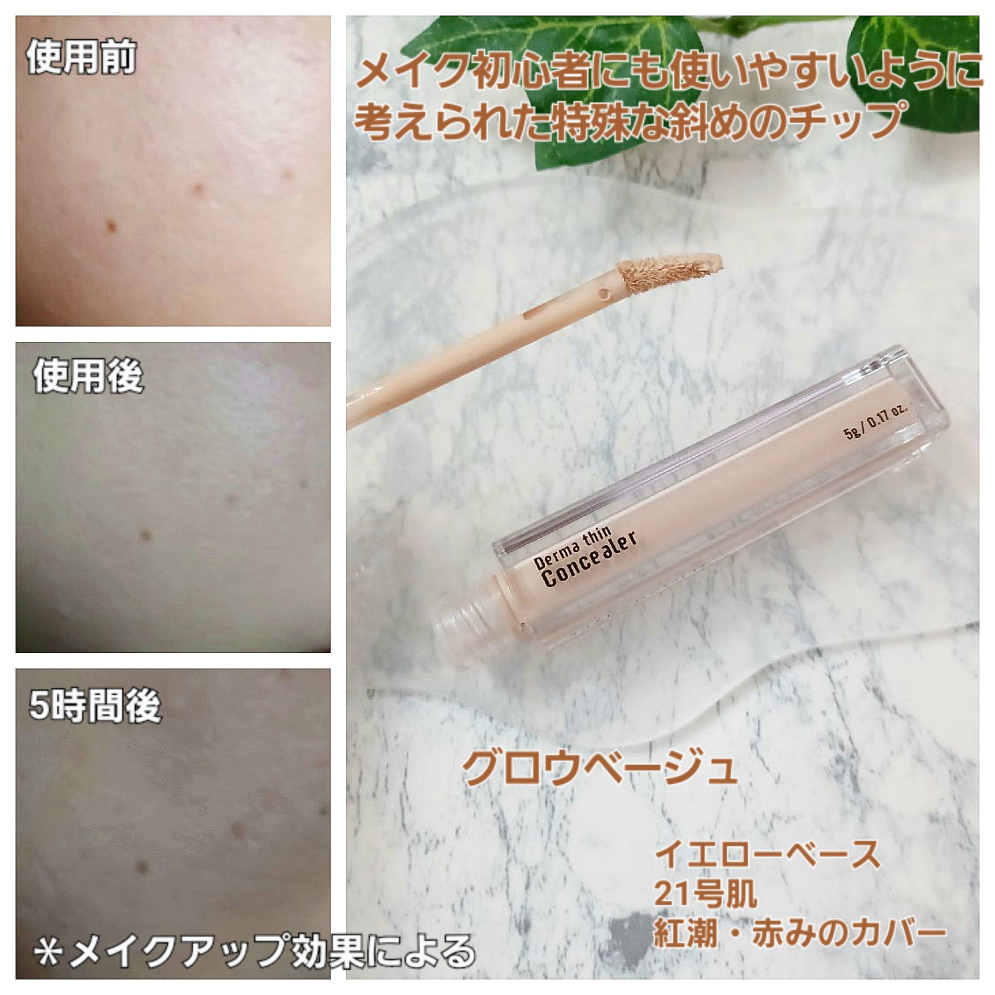 BADECASIL DERMASEAL MASK/23years old/シートマスク・パックを使ったクチコミ（2枚目）