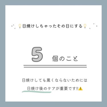 ハトムギ保湿ジェル(ナチュリエ スキンコンディショニングジェル)/ナチュリエ/美容液を使ったクチコミ（1枚目）