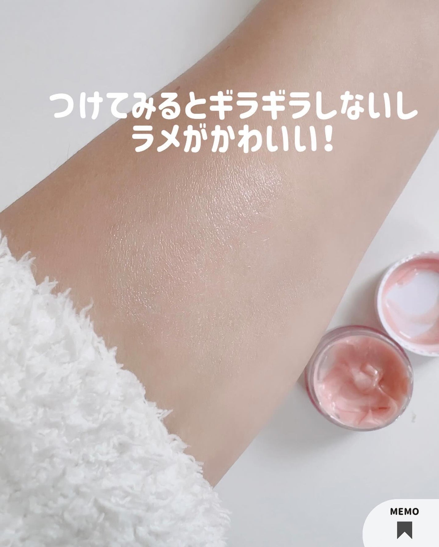 アイデイト ジェルハイライト/IDATE/クリームハイライトを使ったクチコミ(4枚目)